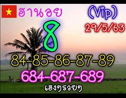 แนวทางหวยฮานอย 29/5/63 ชุดที่ 16