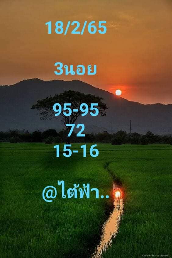 แนวทางหวยฮานอย 18/2/65 ชุดที่ 16