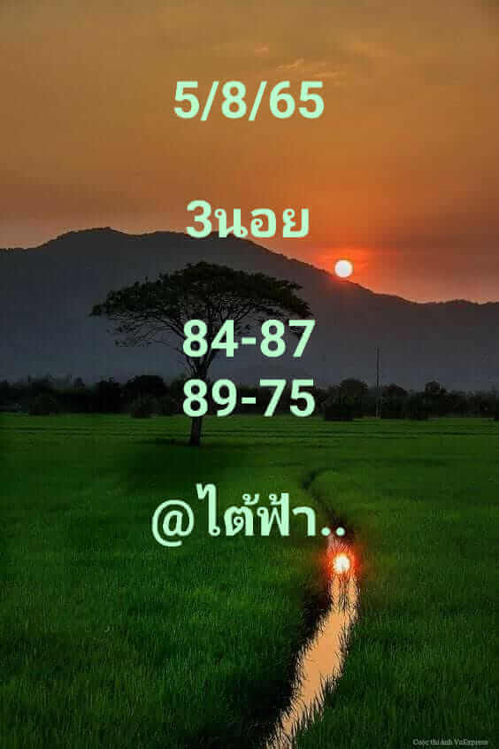 แนวทางหวยฮานอย 5/8/65 ชุดที่ 10