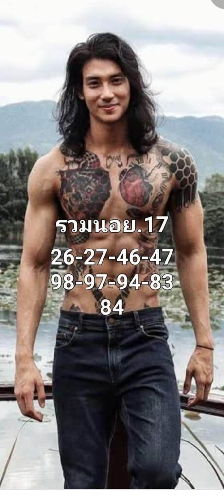 แนวทางหวยฮานอย 17/11/65 ชุดที่ 13