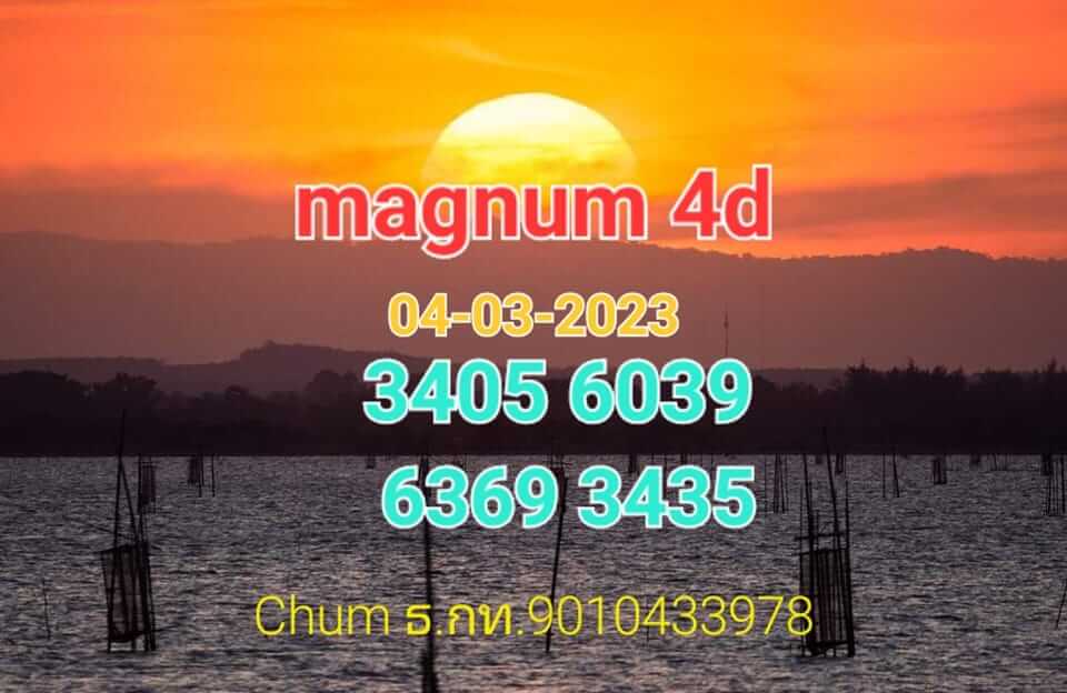 แนวทางหวยมาเลย์ 4/3/66 ชุดที่ 3