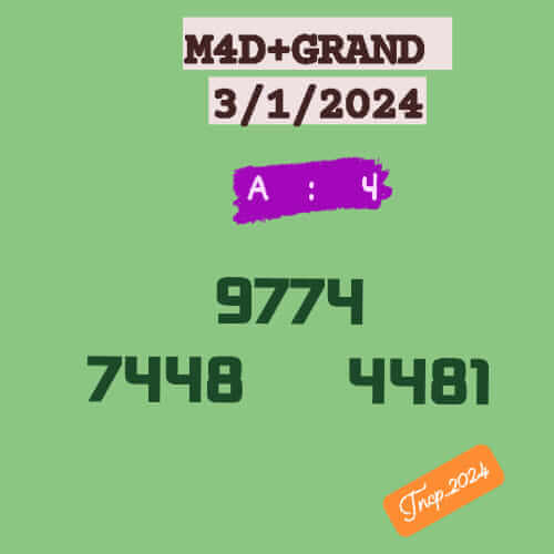 หวยมาเลย์ 3-1-67 ชุด 1