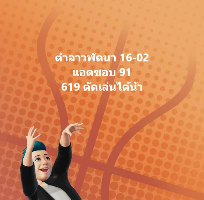 หวยลาว 64-2-67 ชุด9