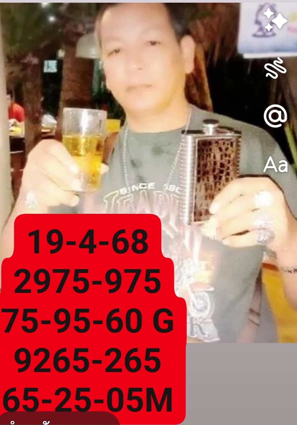 หวยมาเลย์ 19-4-68-6