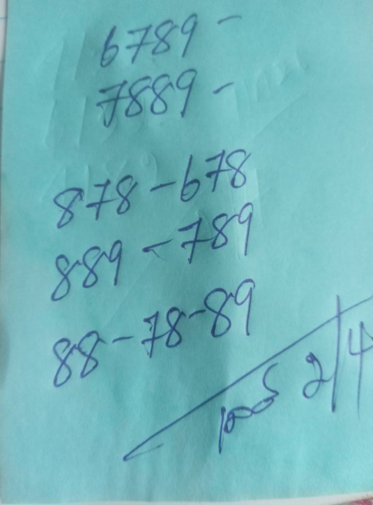 หวยมาเลย์ 2-4-68-5