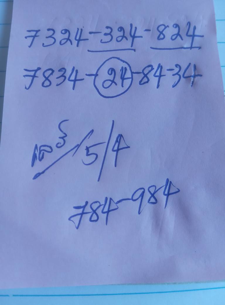 หวยมาเลย์ 5-4-68-6