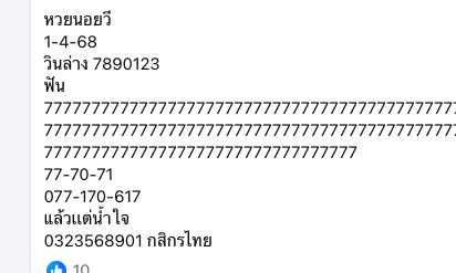หวยฮานอย 1-4-68-7