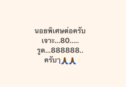 หวยฮานอย 1-4-68-9