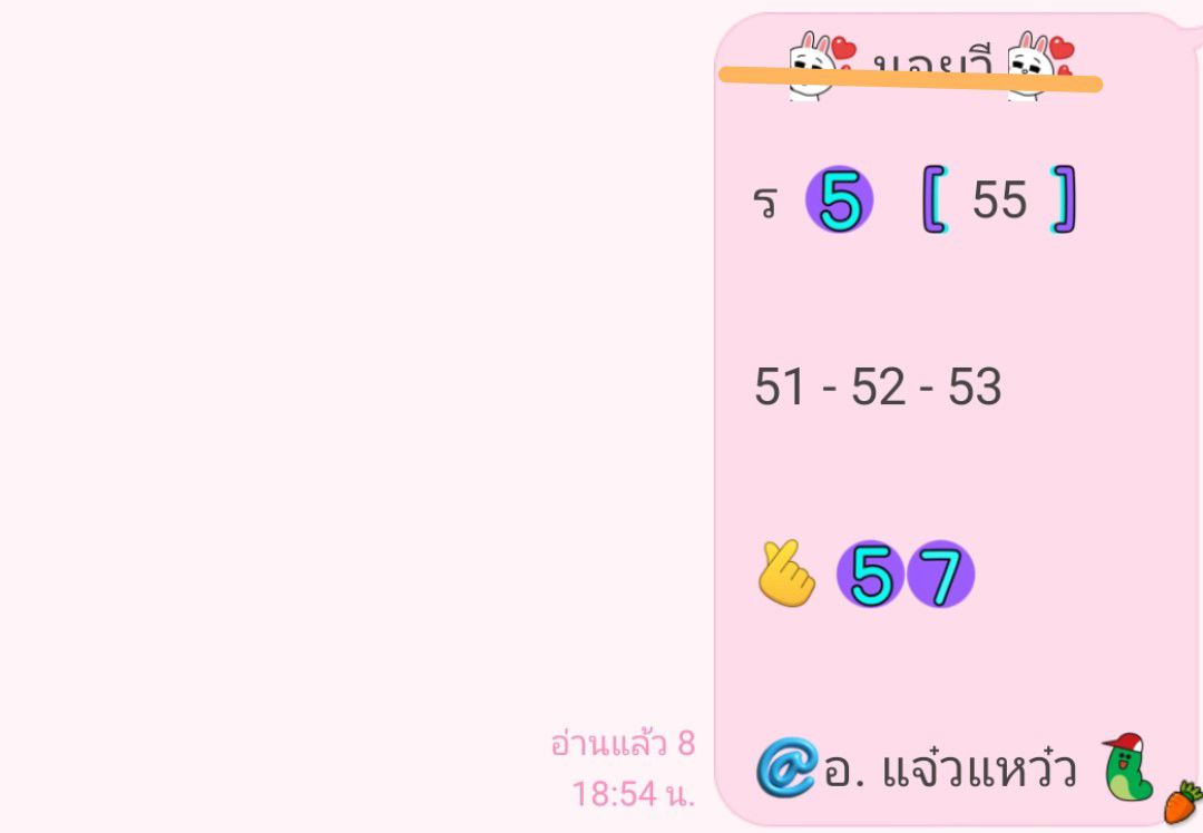 หวยฮานอย 17-4-68-5