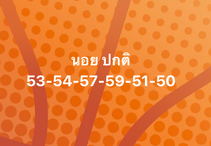 หวยฮานอย 28-4-68-10