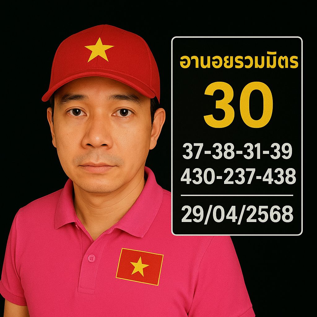 แนวทางหวยฮานอย 29/4/68-2