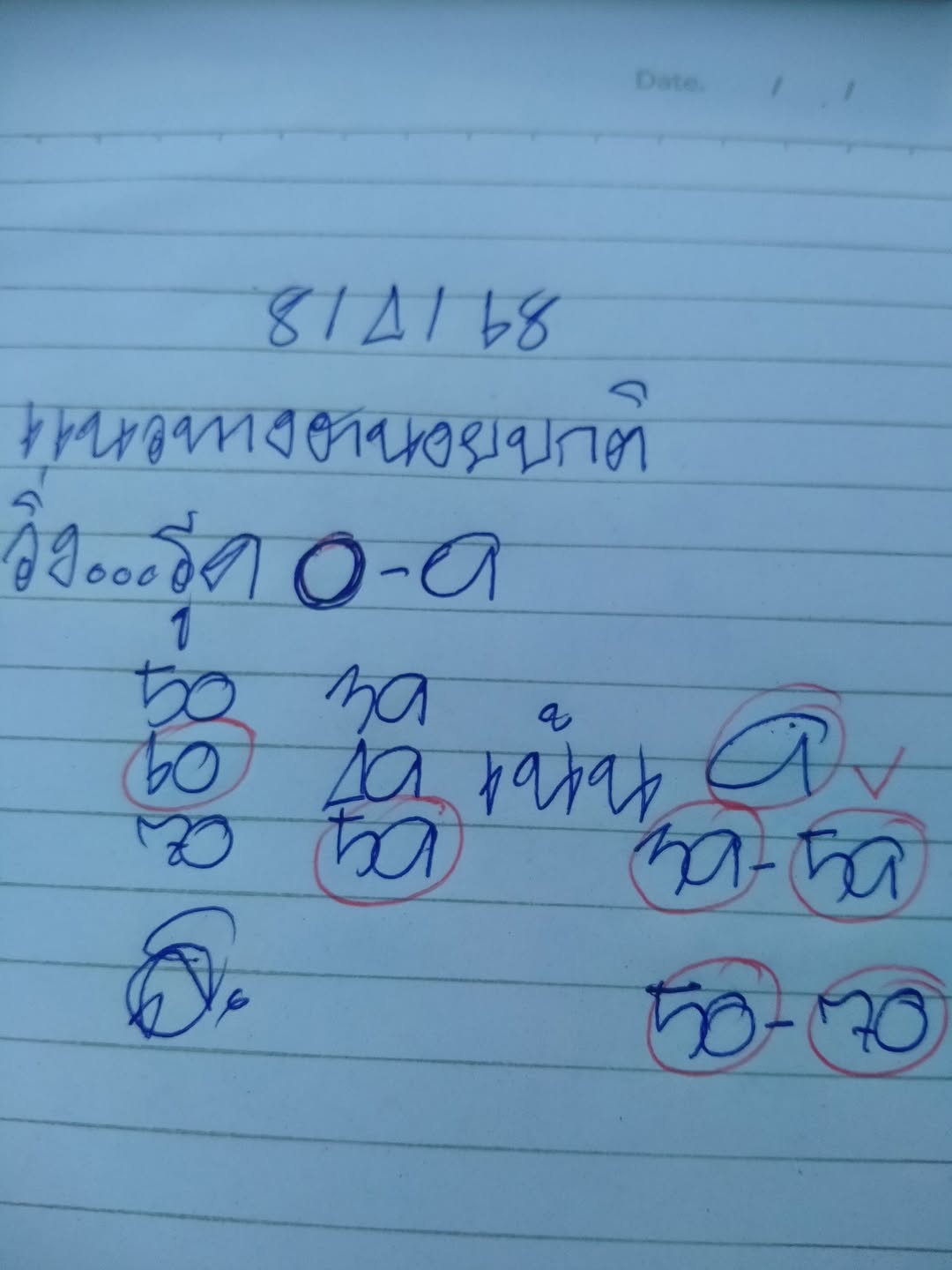 หวยฮานอย 8-4-68-10
